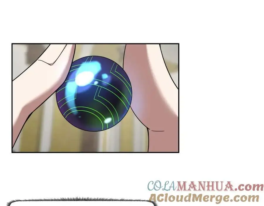 246 异化之灾 第4页