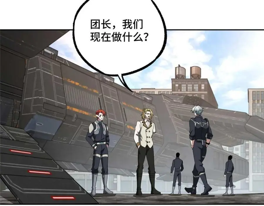 246 异化之灾 第36页