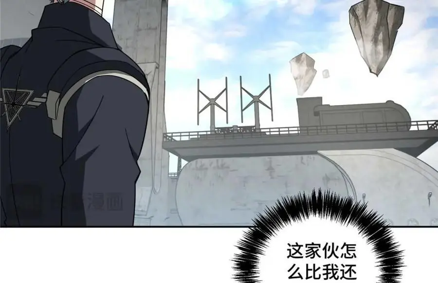 246 异化之灾 第51页