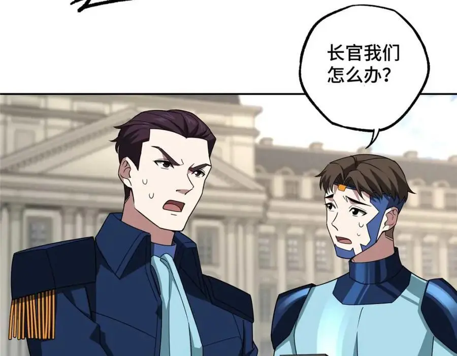 246 异化之灾 第62页