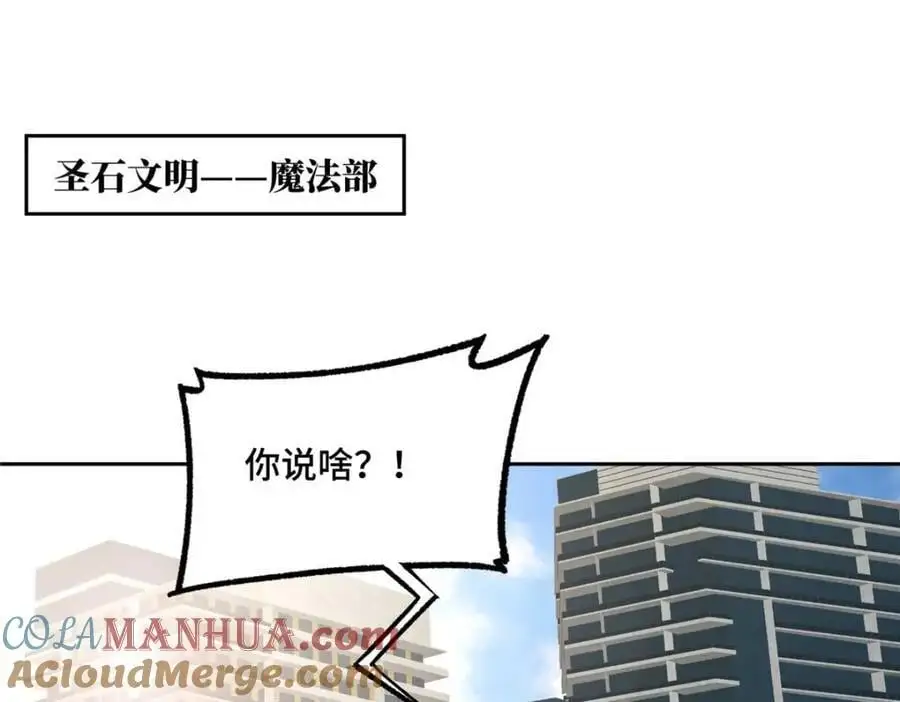 246 异化之灾 第64页