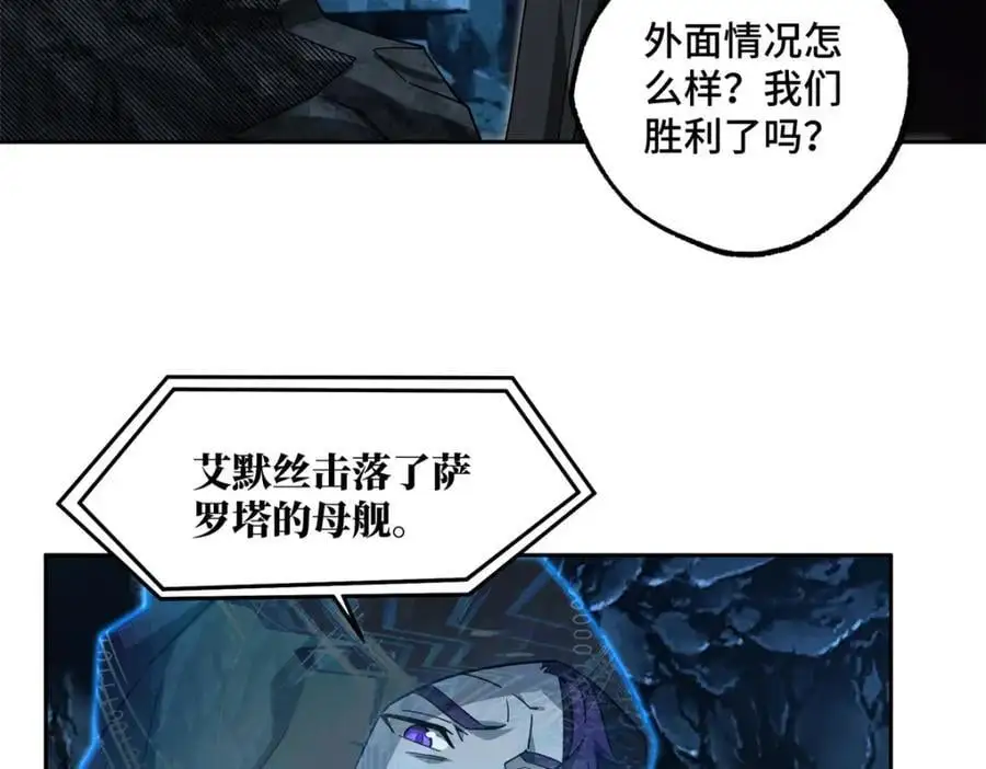 247 人气爆炸 第17页
