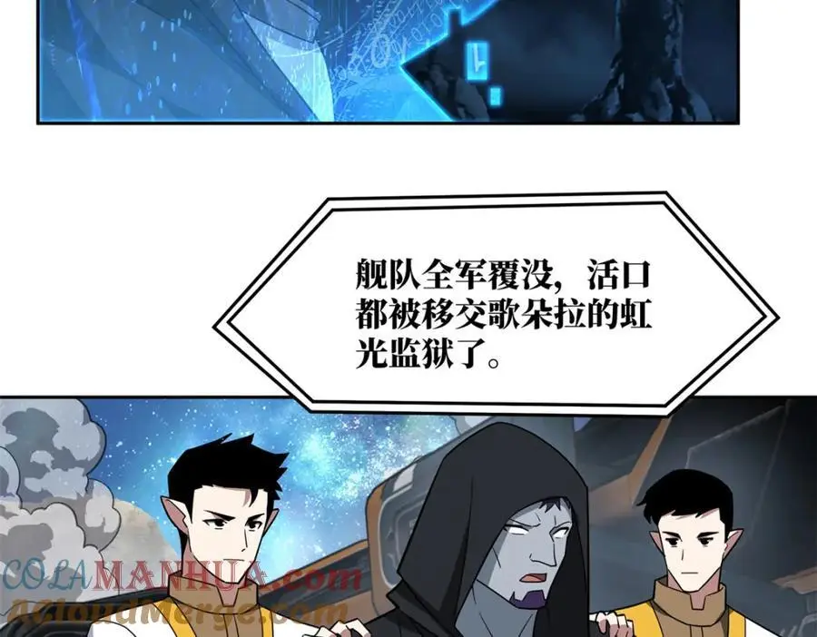 247 人气爆炸 第19页