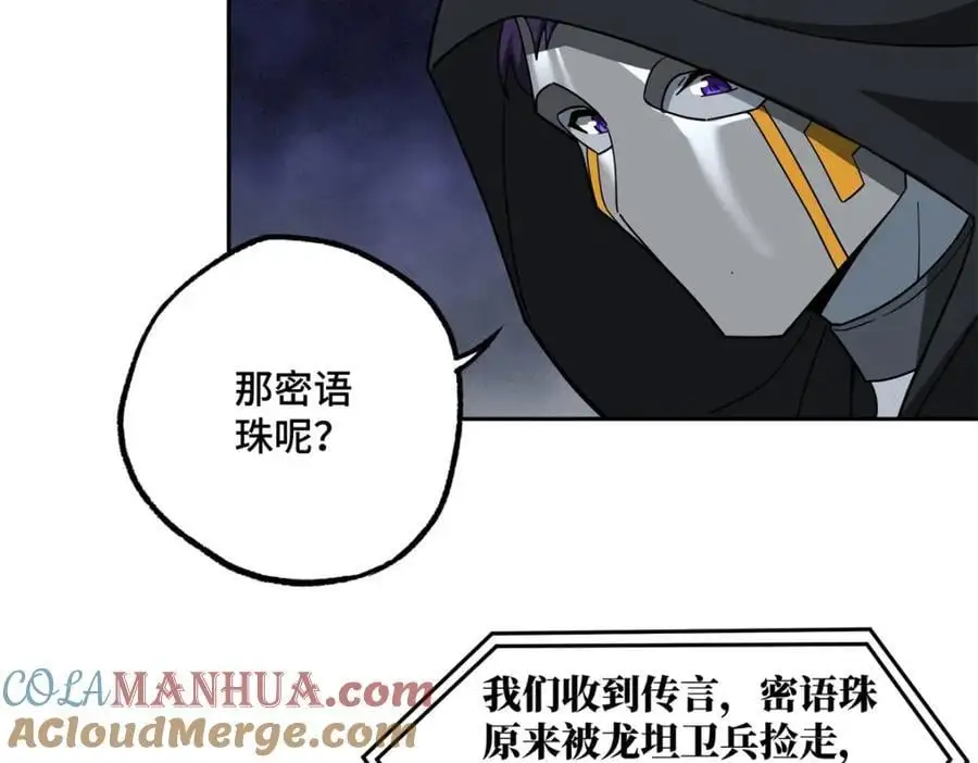 247 人气爆炸 第22页