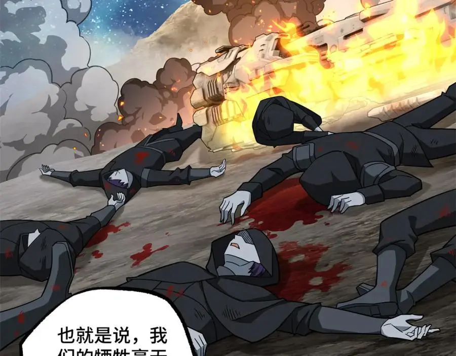 247 人气爆炸 第26页