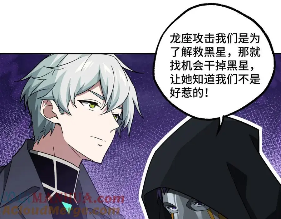 247 人气爆炸 第28页