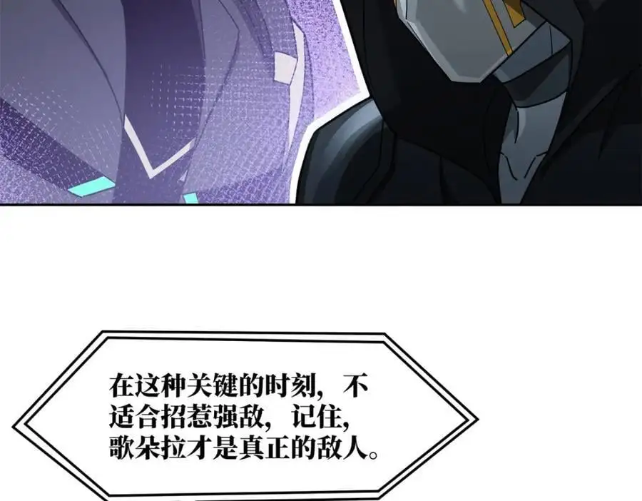 247 人气爆炸 第29页