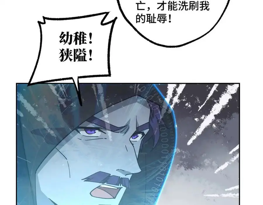 247 人气爆炸 第32页