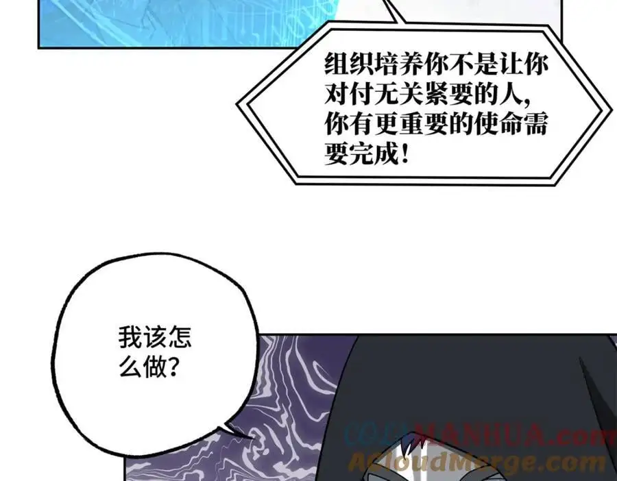 247 人气爆炸 第34页