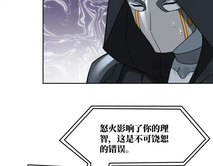 247 人气爆炸 第35页