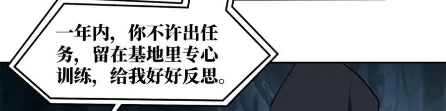 247 人气爆炸 第36页
