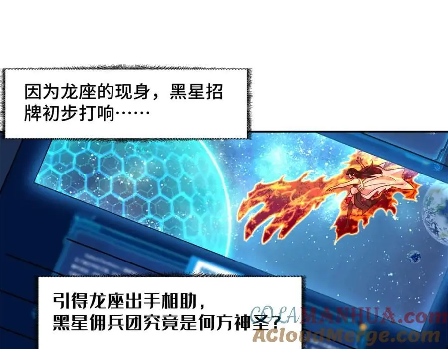247 人气爆炸 第40页