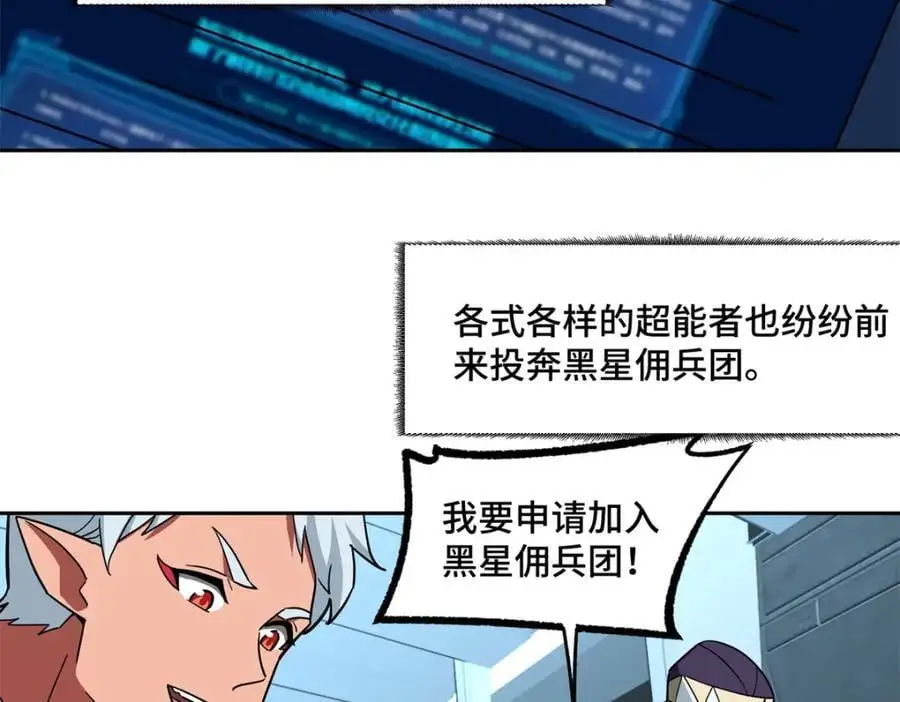 247 人气爆炸 第41页