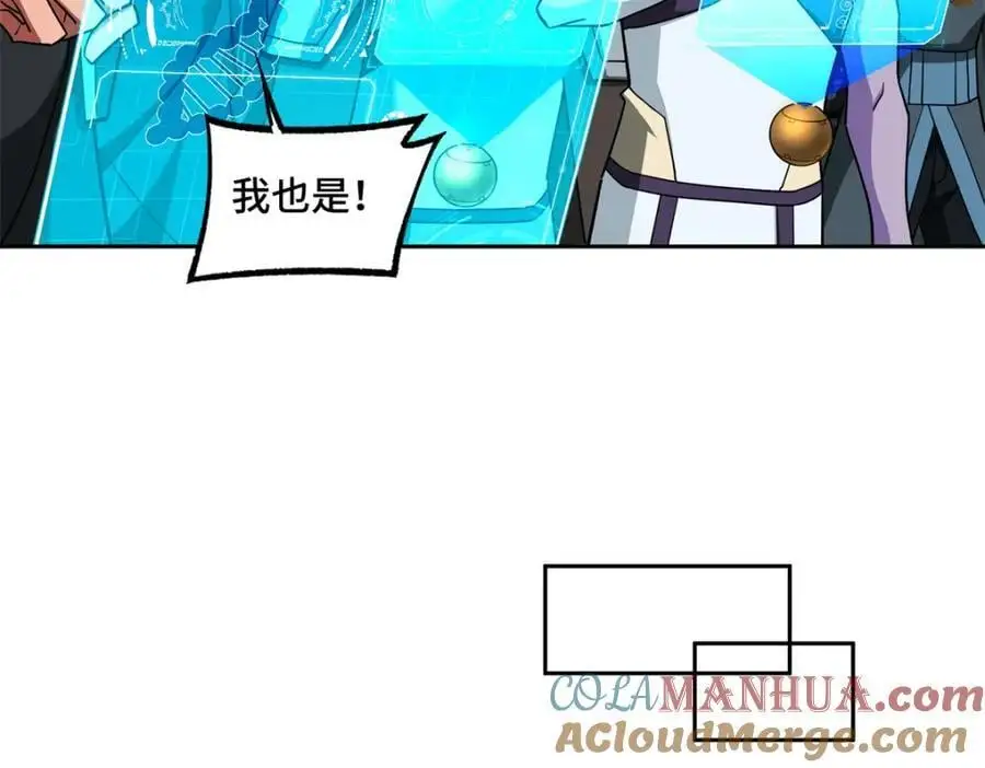247 人气爆炸 第43页