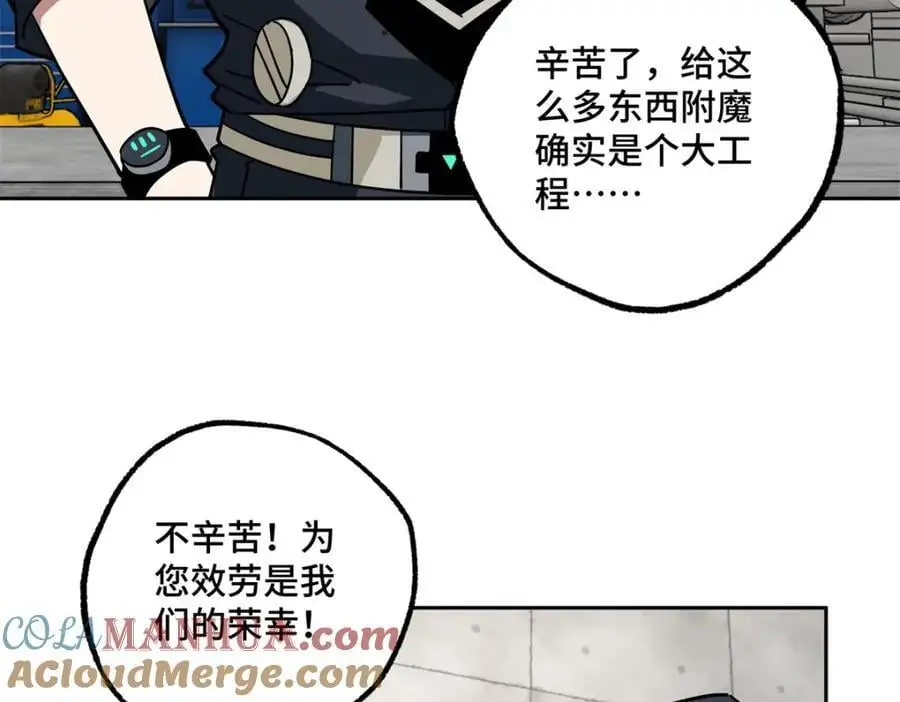 247 人气爆炸 第49页