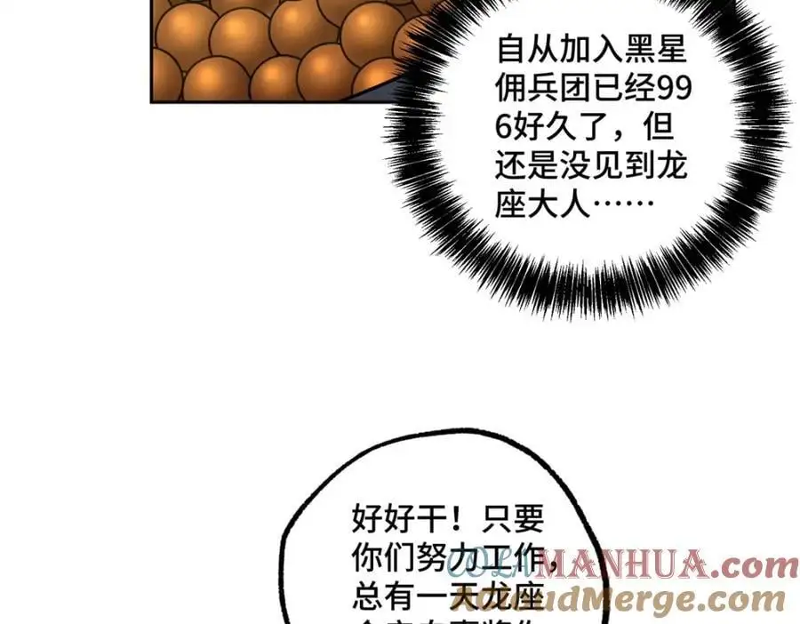 247 人气爆炸 第52页