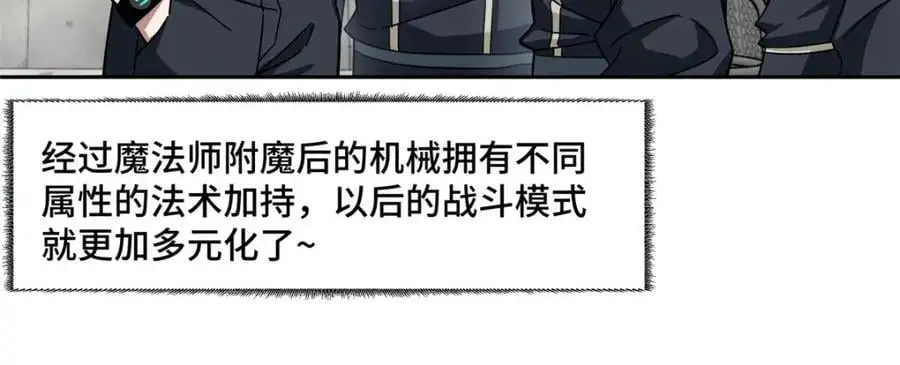 247 人气爆炸 第54页