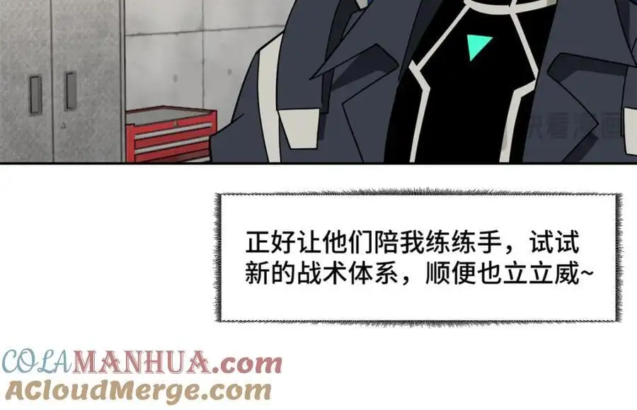 247 人气爆炸 第58页