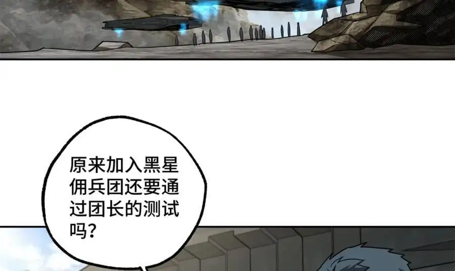 247 人气爆炸 第60页