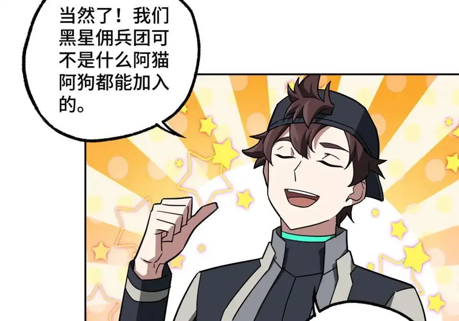 247 人气爆炸 第62页