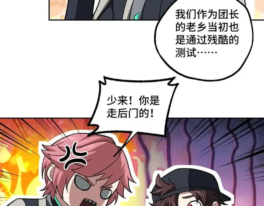 247 人气爆炸 第63页