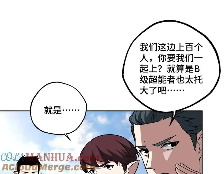 247 人气爆炸 第70页