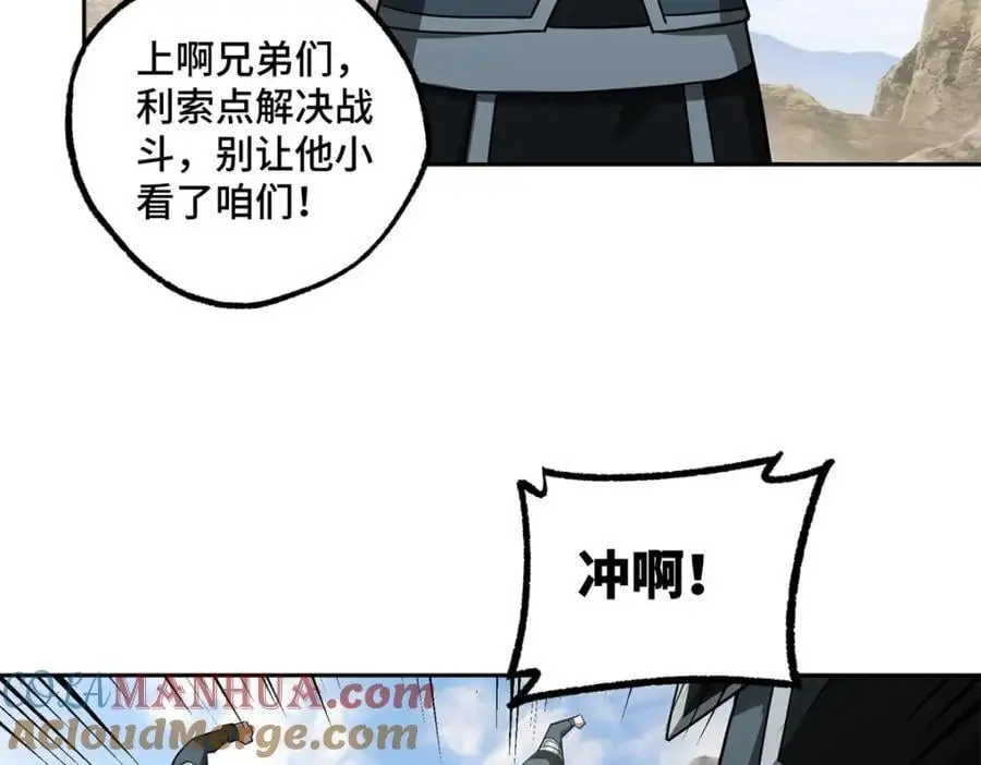 247 人气爆炸 第73页