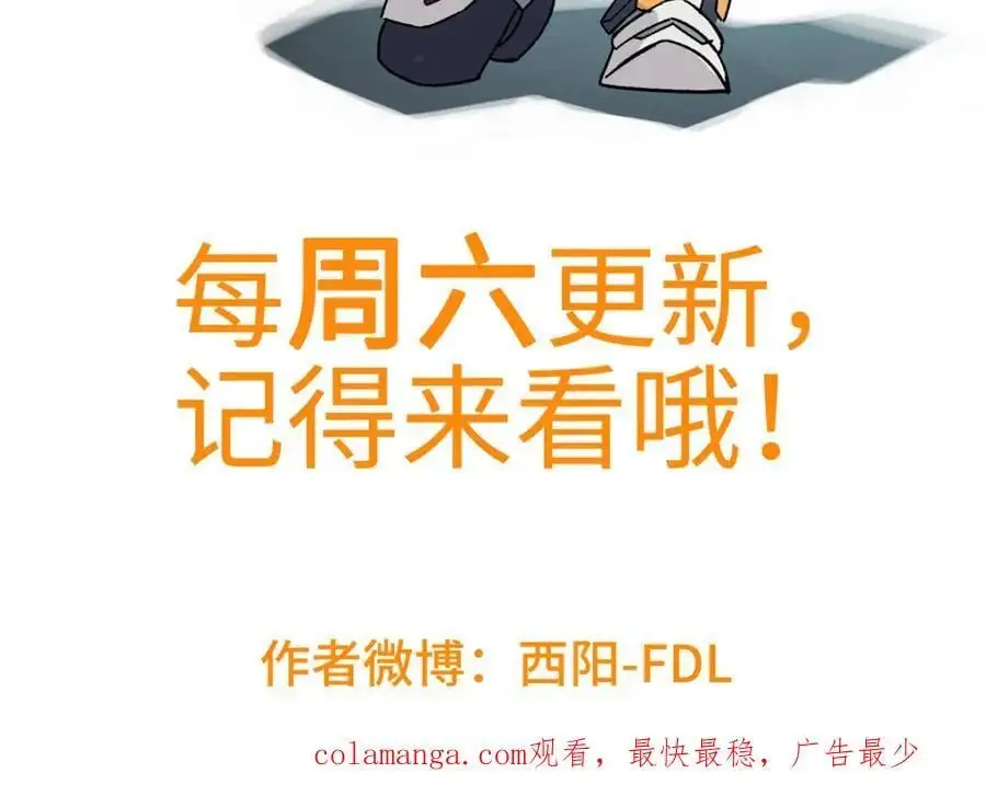 247 人气爆炸 第78页