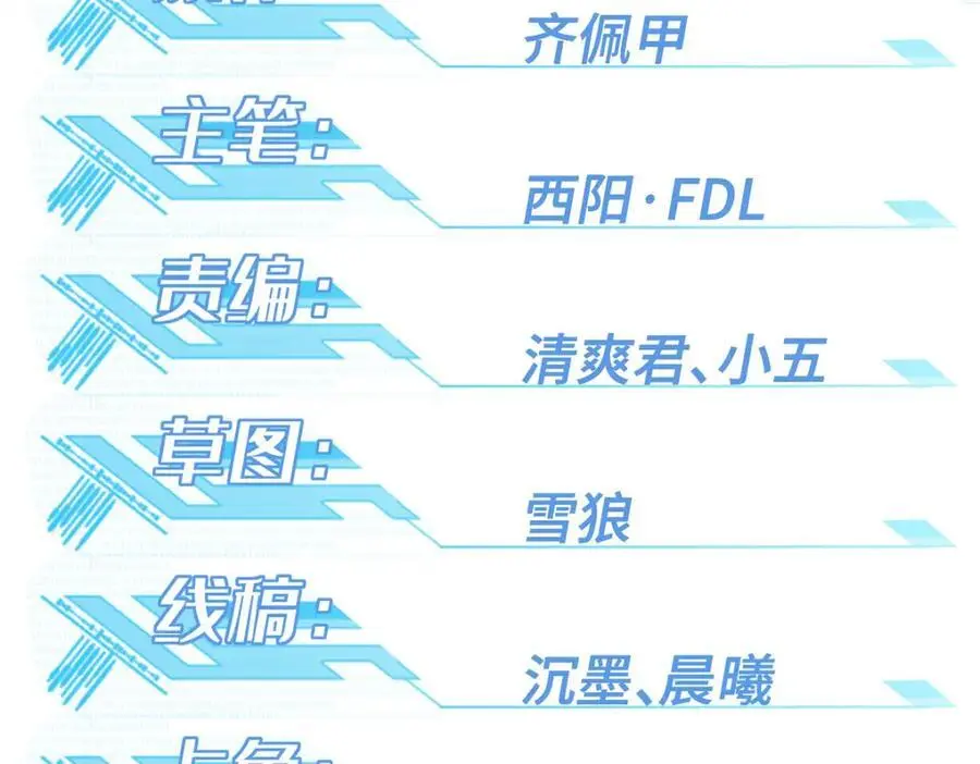 248 立威 第2页