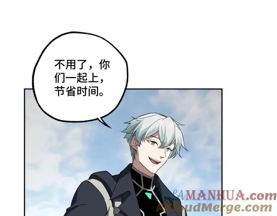 248 立威 第4页