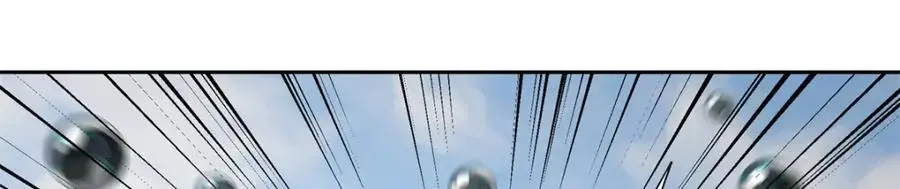 248 立威 第12页