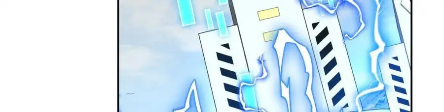 248 立威 第18页