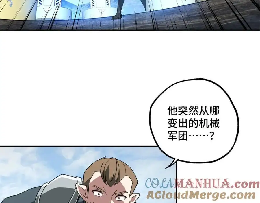 248 立威 第22页