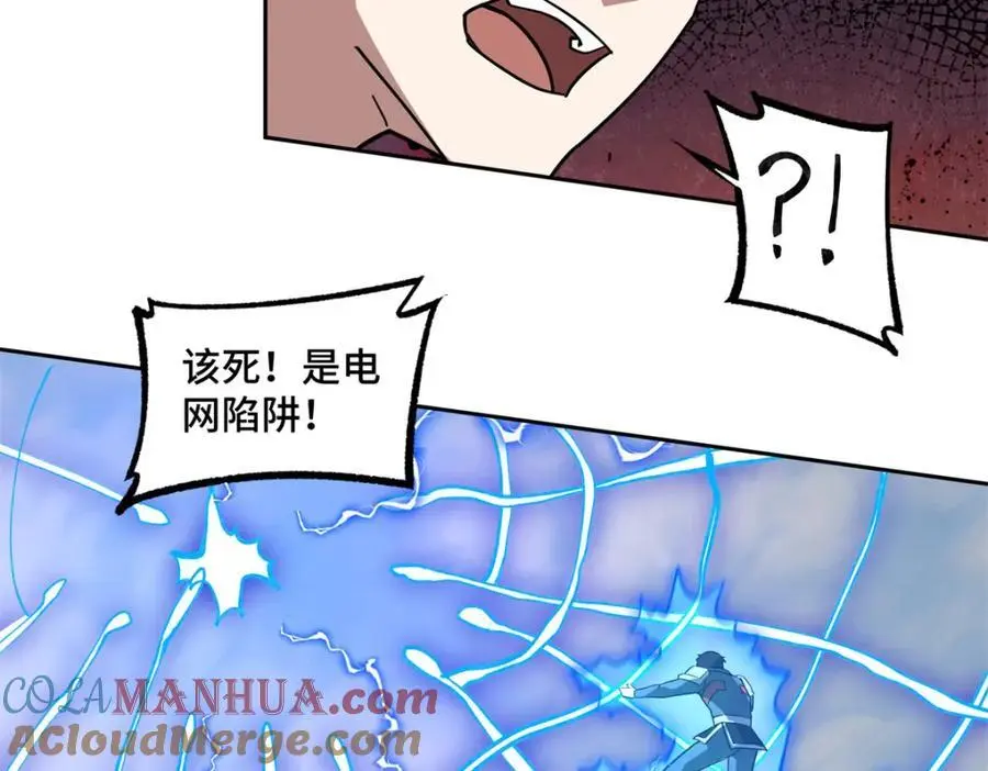 248 立威 第40页