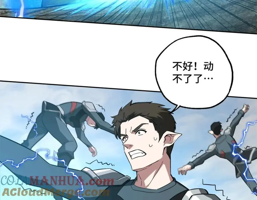 248 立威 第52页