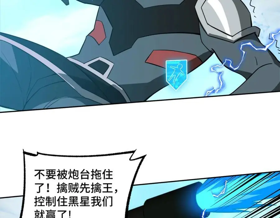 248 立威 第53页