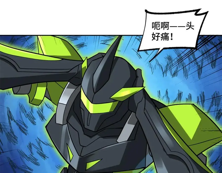 248 立威 第78页