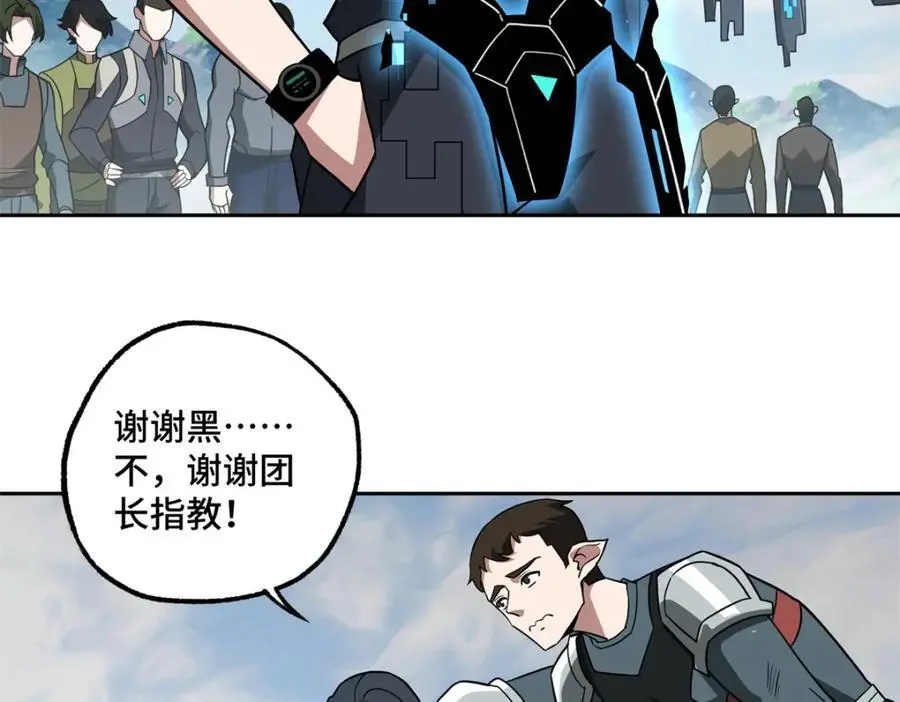 248 立威 第87页