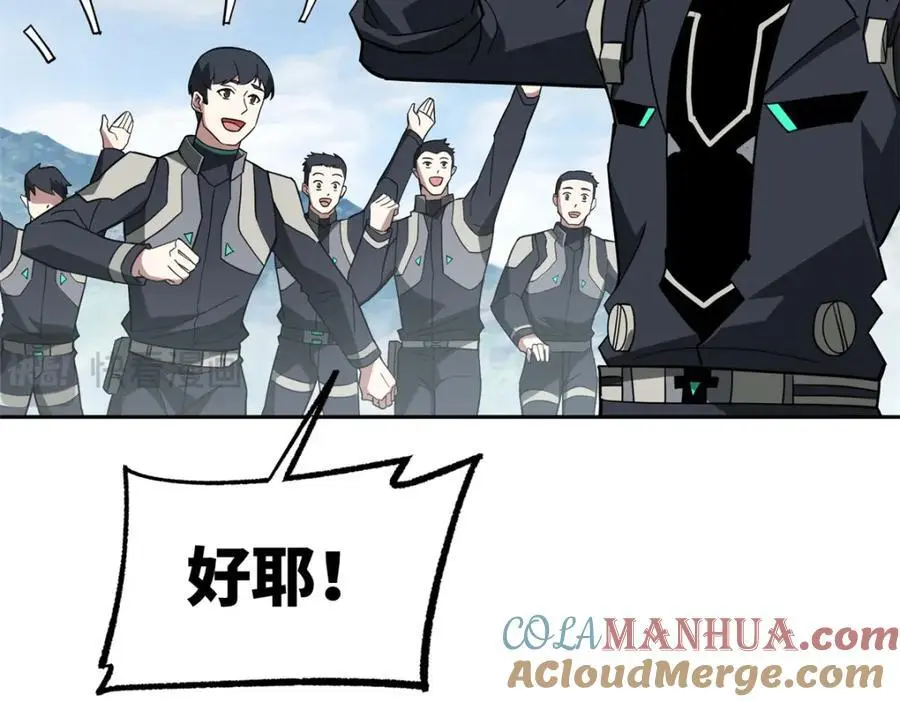 248 立威 第91页
