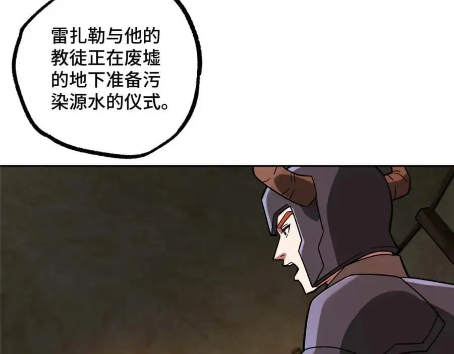 249 委托 第8页