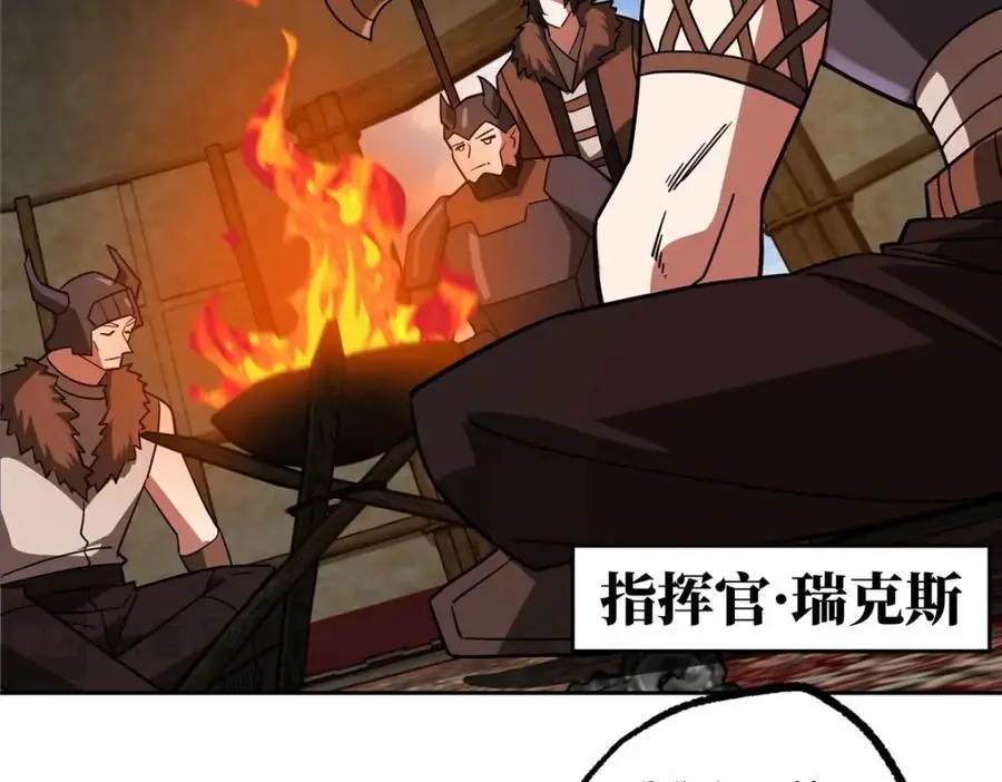 249 委托 第10页