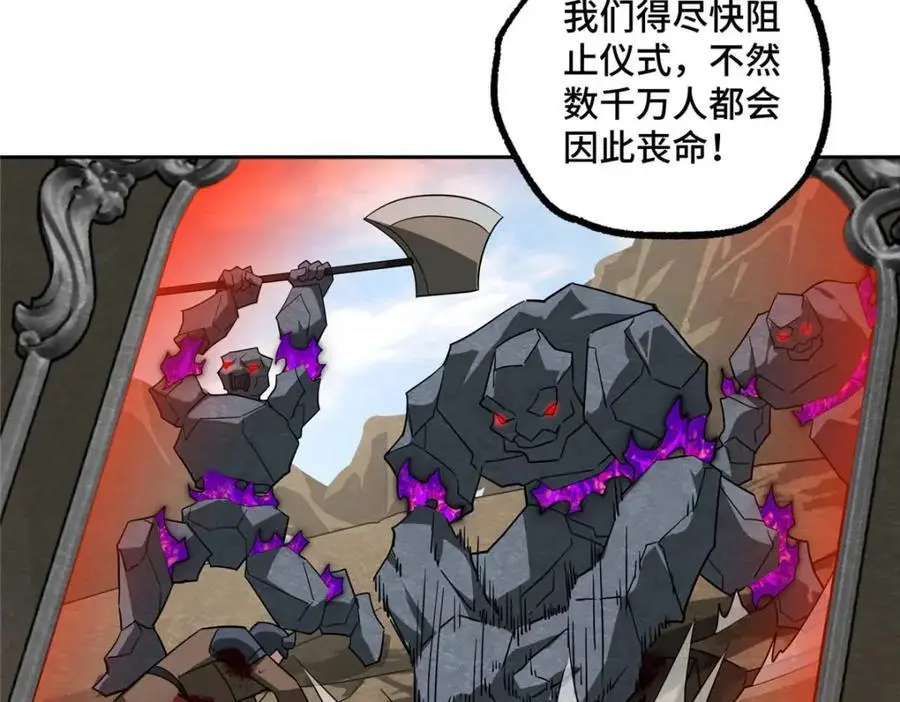 249 委托 第11页