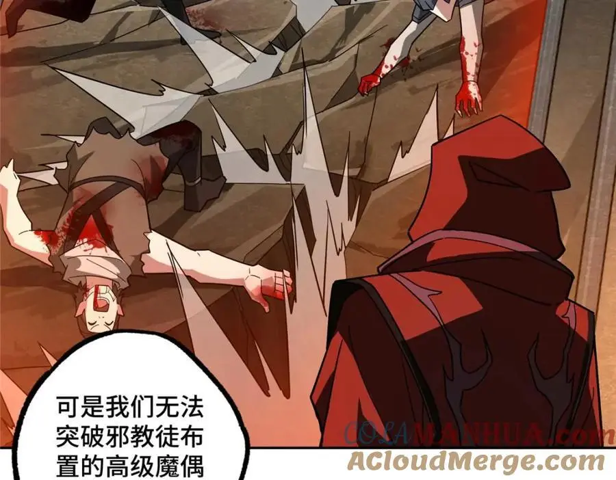 249 委托 第13页