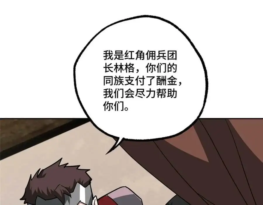 249 委托 第16页