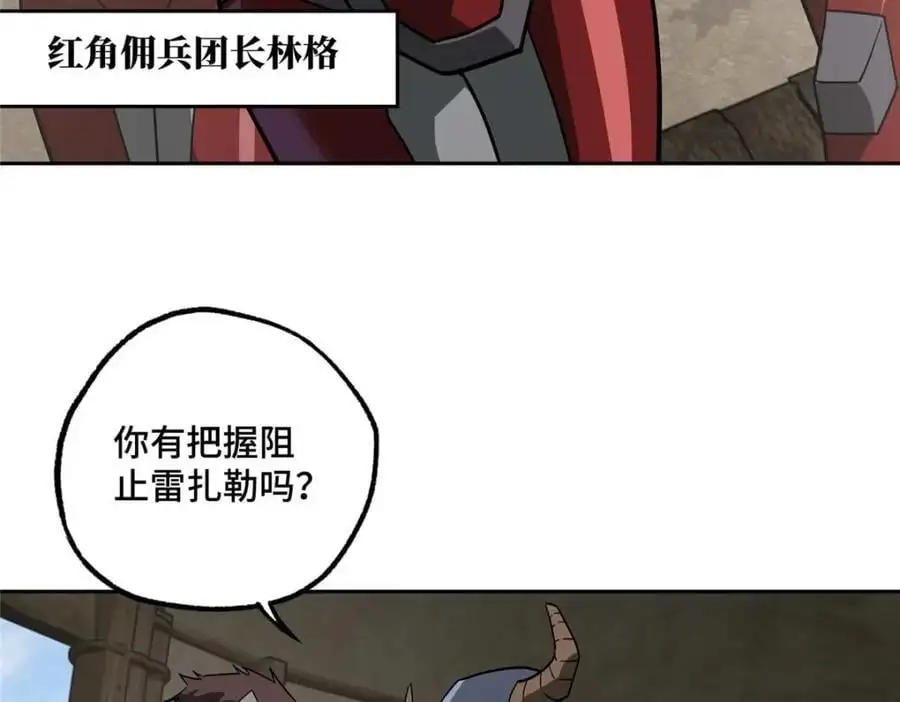 249 委托 第19页