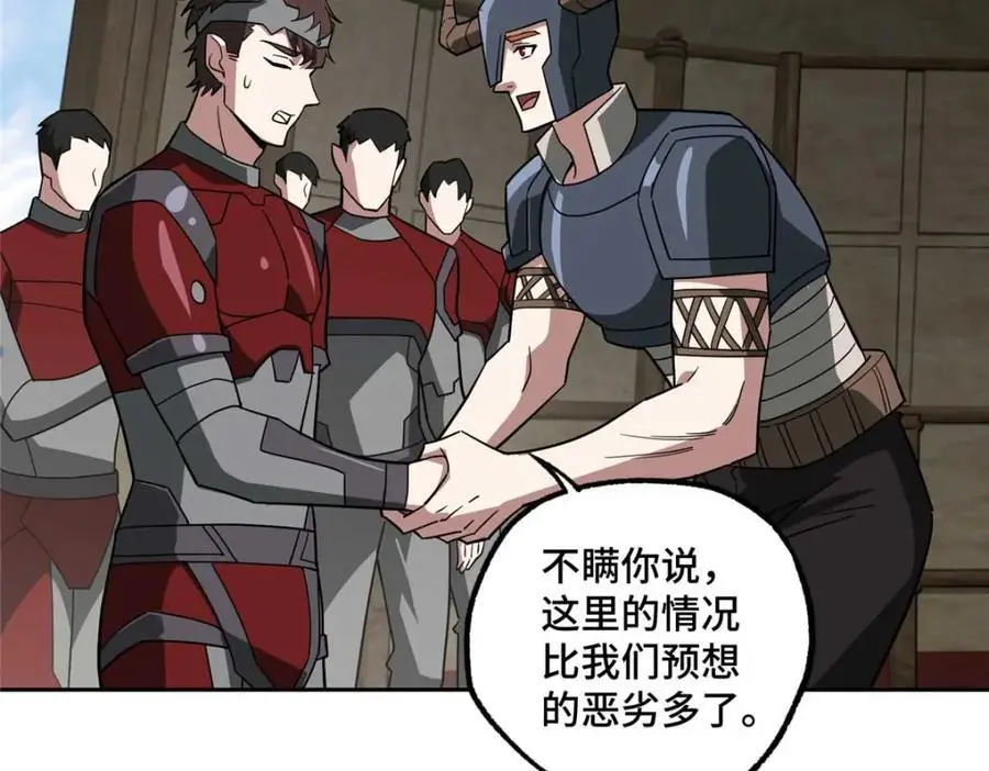249 委托 第20页