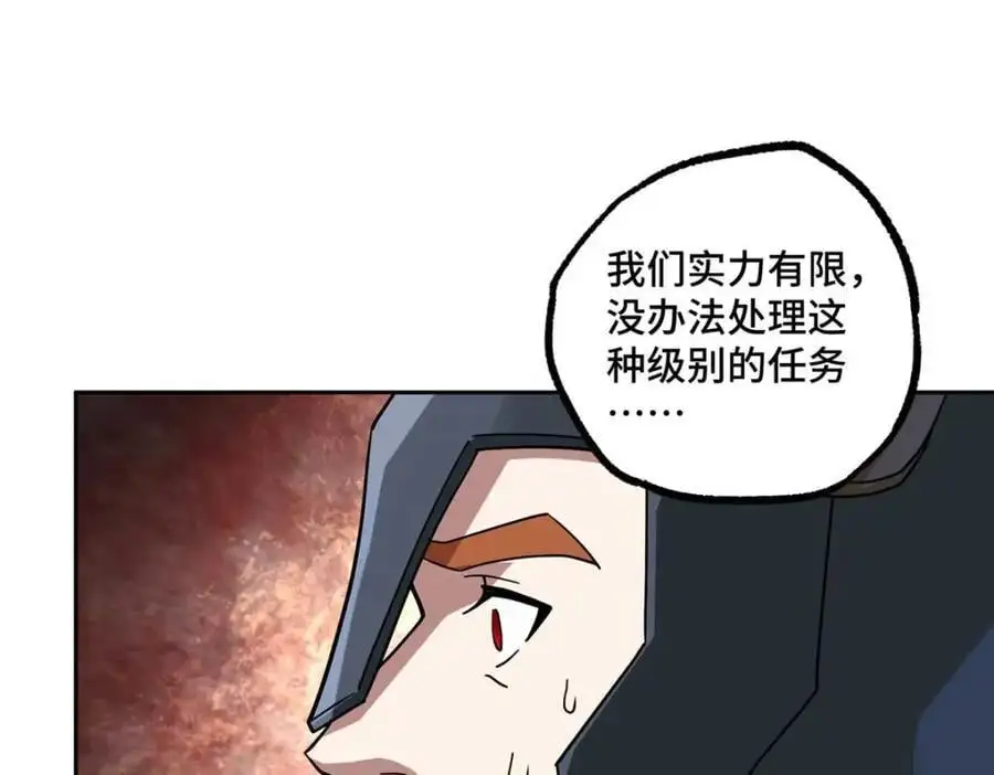 249 委托 第22页