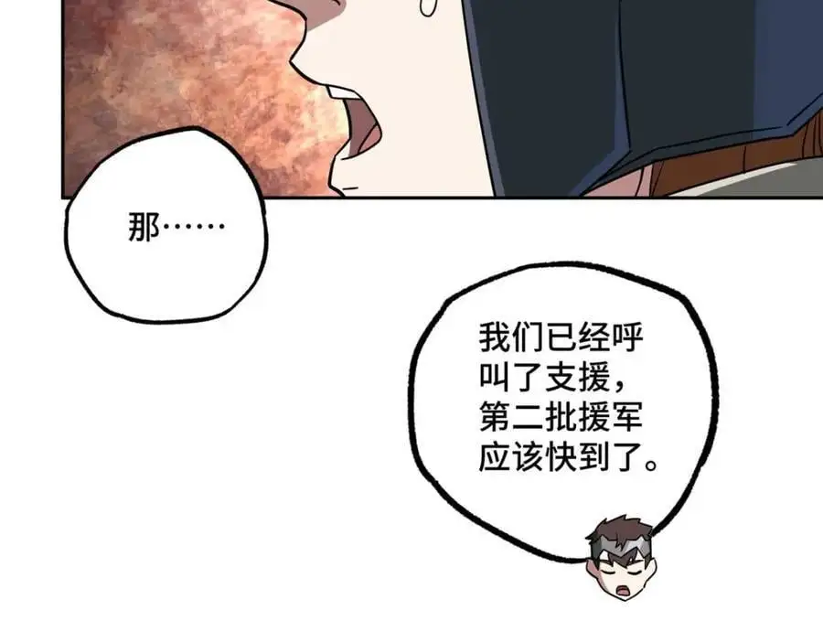 249 委托 第23页