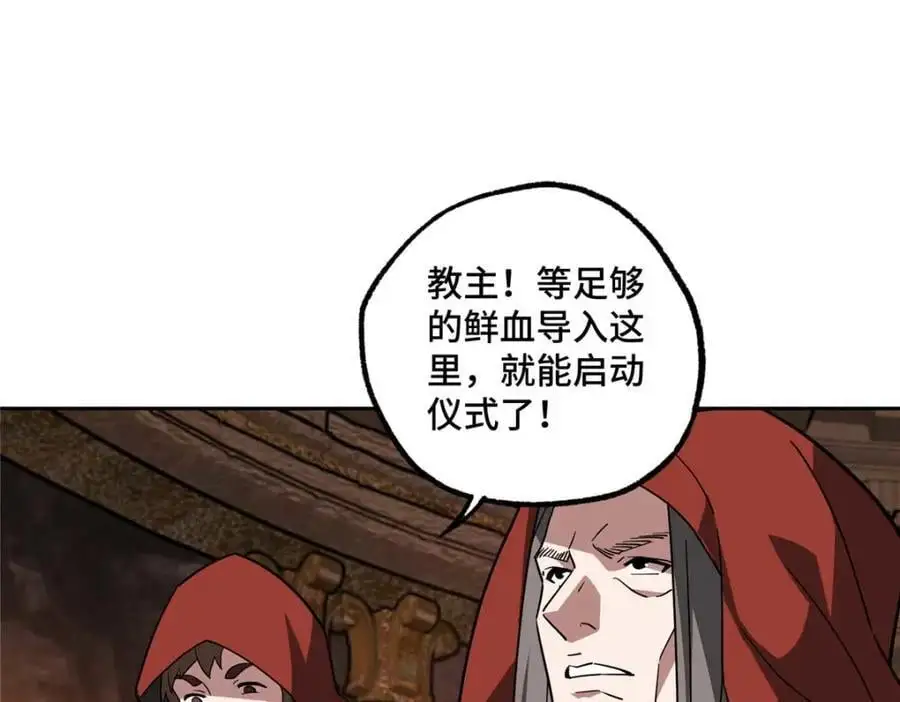 249 委托 第34页