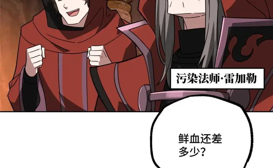 249 委托 第35页
